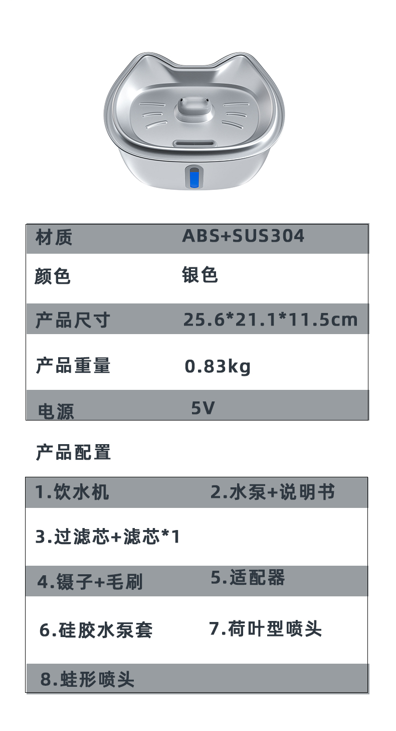 詳情頁_12